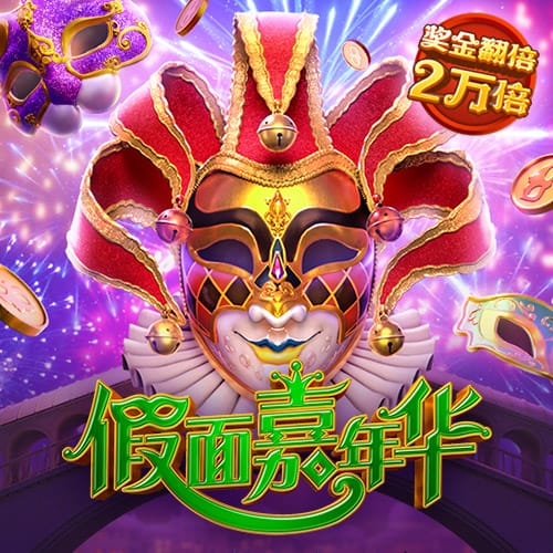 VNS59859威尼斯城