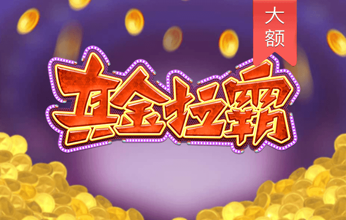 leyu手机版登录入口APP官网