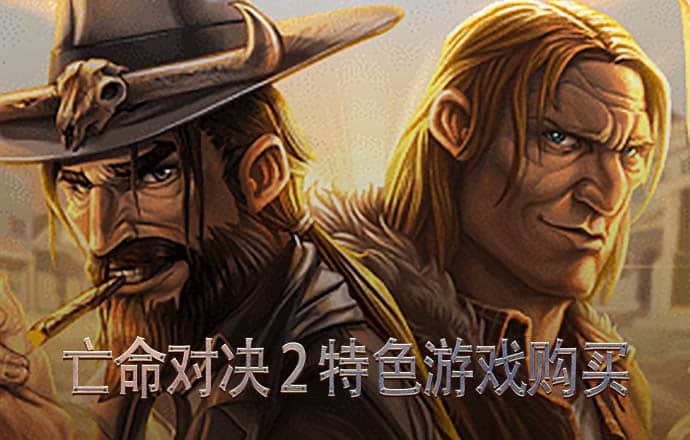 宾果购彩中心大厅