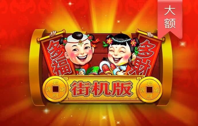 北京pk赛车app官网下载