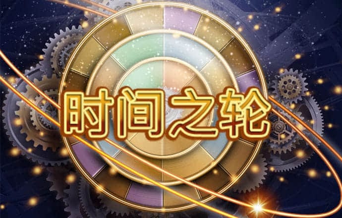 宾果彩票平台登陆首页 滔博体育app官网