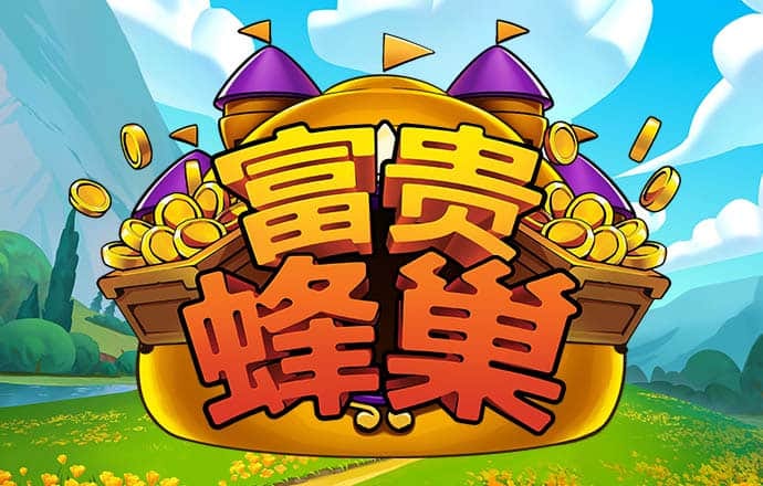 4949澳门免费资料大全下载