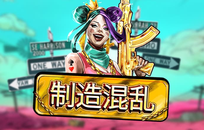 阿SUE的炎夏冰激凌