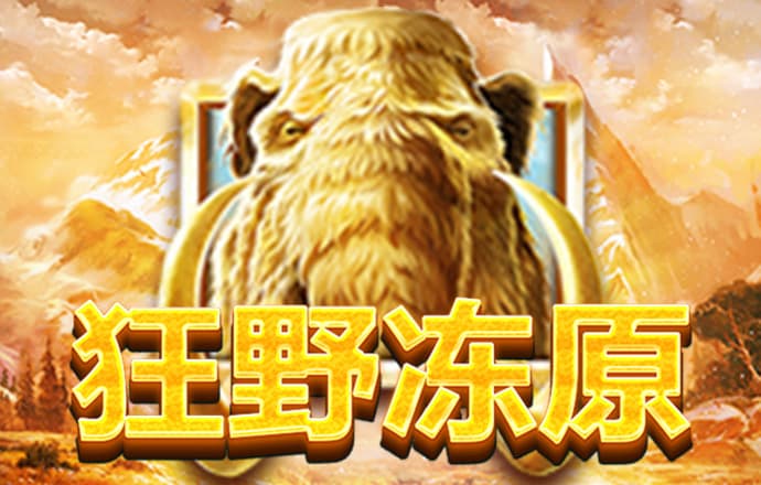 金年会娱乐平台