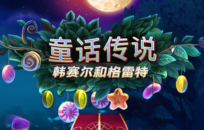 hjc黄金城集团